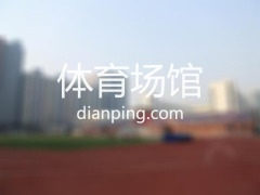 长沙湾体育馆篮球场