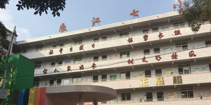 资阳市雁江区三贤祠街道中桥巷街214号