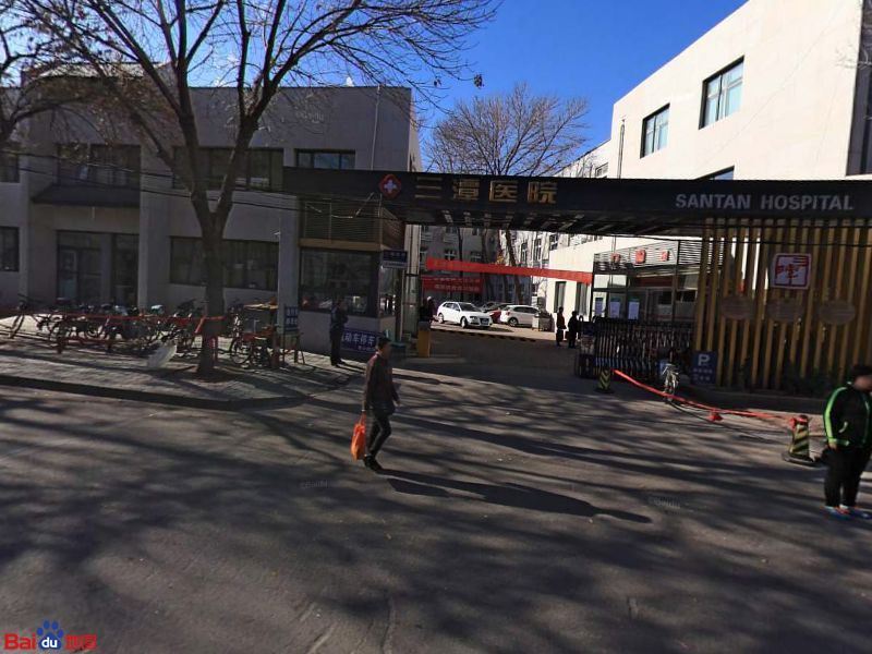 天津河南开区三潭医院-职工专用地上停车场