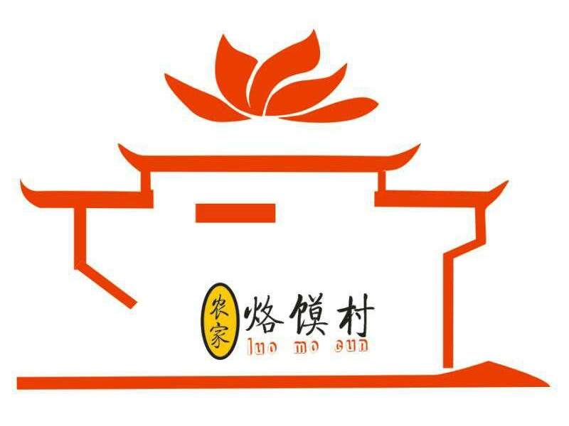 农家洛馍村(大学路店)