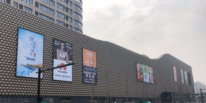 杭州港龙悠乐城