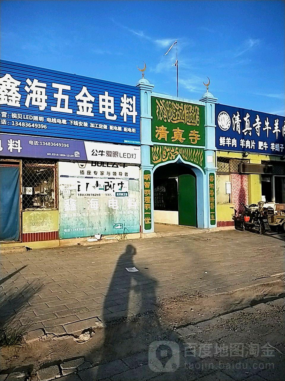 夏垫清真寺-西南门