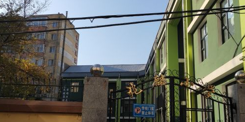 哈尔滨市兆麟小学校