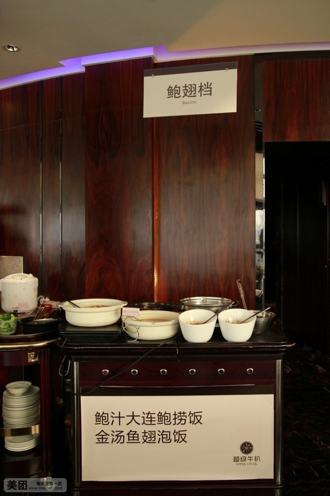 豪远国际·迪拜旋转餐