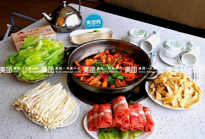 虾客一品香辣虾(上蔡店)