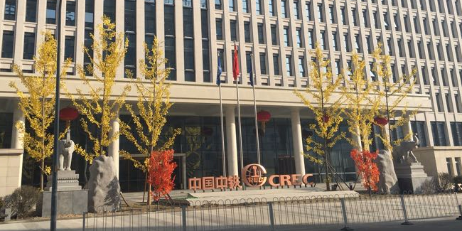 中铁置业集团有限公