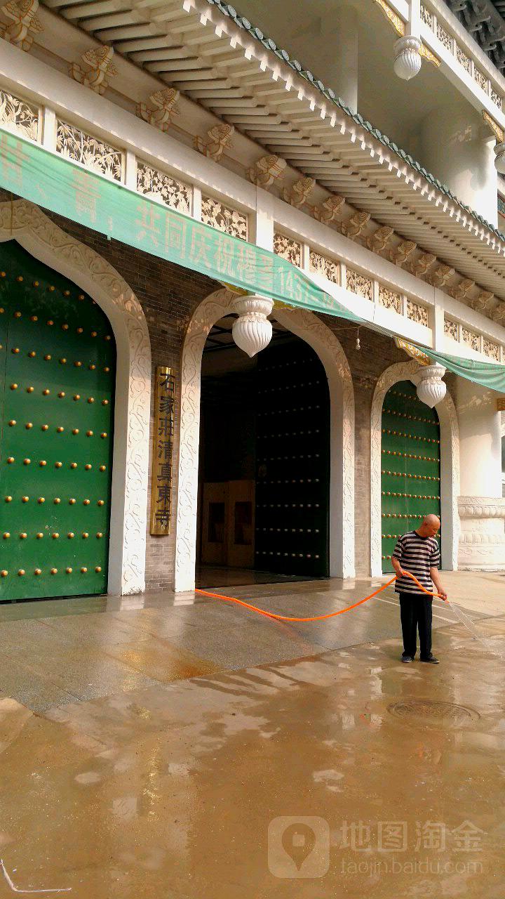 石家庄清真东寺