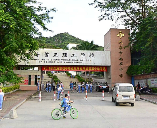 珠海市南屏中学图片