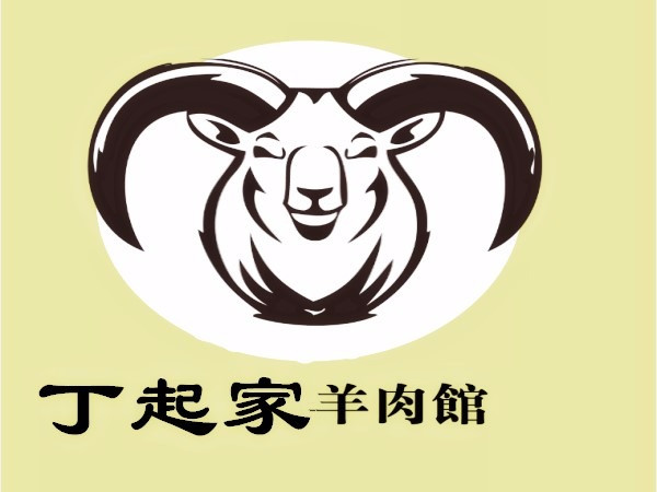 丁起家羊肉馆