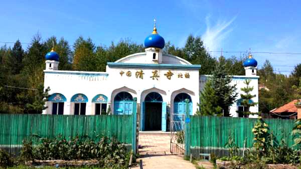 中国北极清真寺