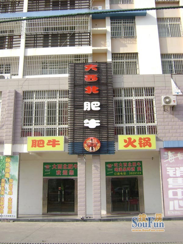 阳光金海岸