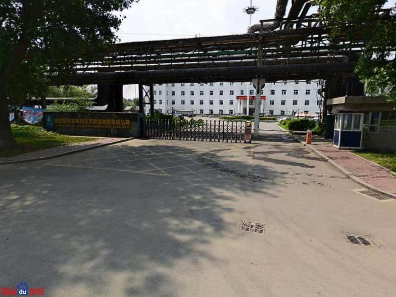 吉化集团吉林市北方建设有限责任公司(遵义东路)
