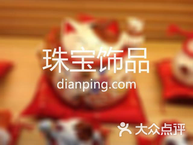 天福金店(同谷南路店)
