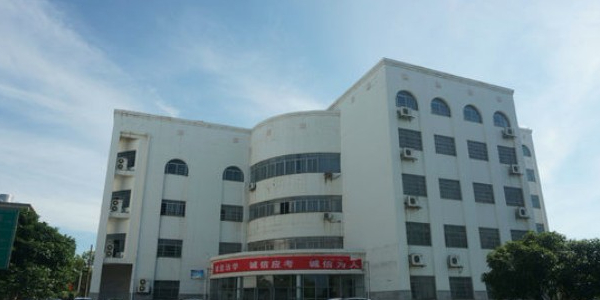 湘潭大学-经管楼