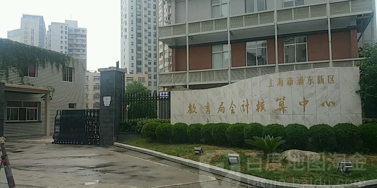 上海市浦东新区东三街路东三小区