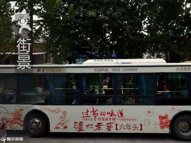 旺旺佳常菜(前进东路店)