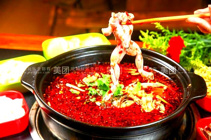三椒美蛙鱼头自助(新街里店)