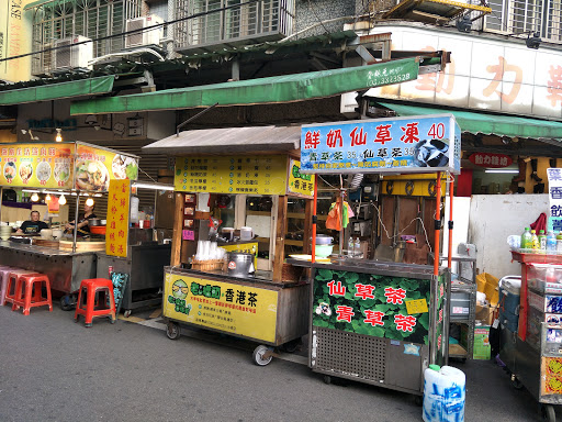 老桥头香港茶 冻柠茶