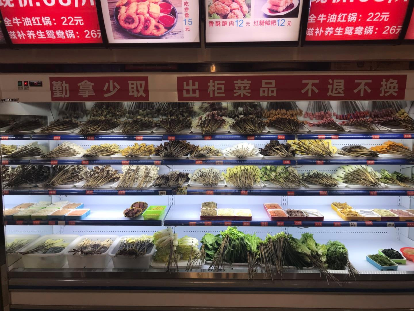 五味缘钢管厂小郡肝串串香(果壳里的城店)