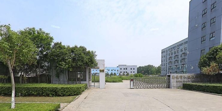 南京市江亚数码科技有限公可