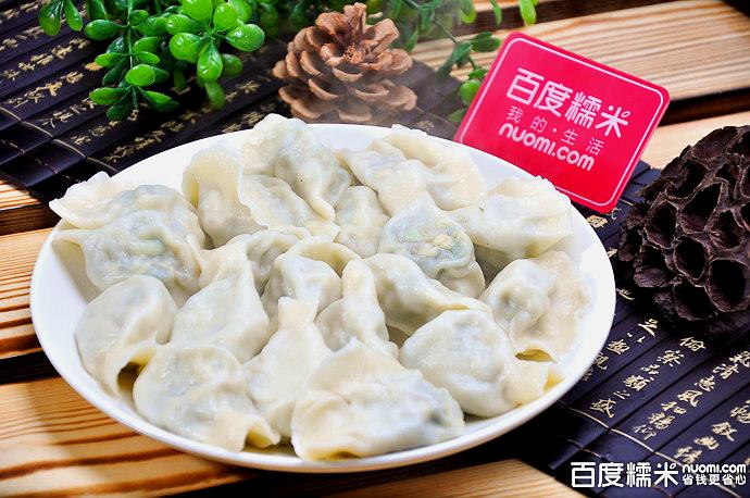 百饺(勒泰中心商场店)