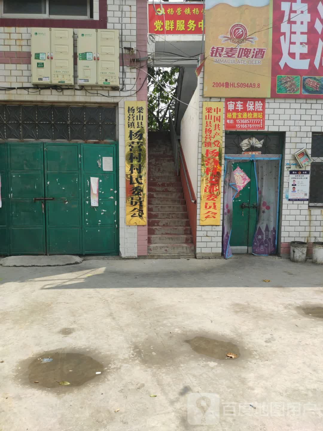 大杨村地名网_山东省济宁市梁山县杨营镇大杨村资料简介