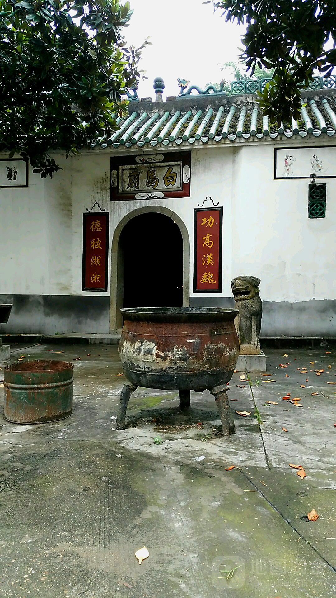 白马庙