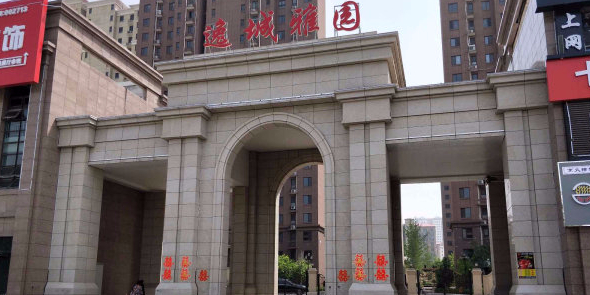 塞纳之家
