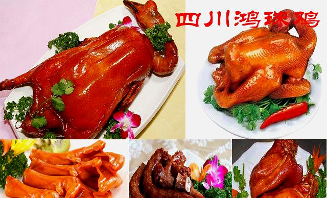 四川洪珠鸡(工农路店)