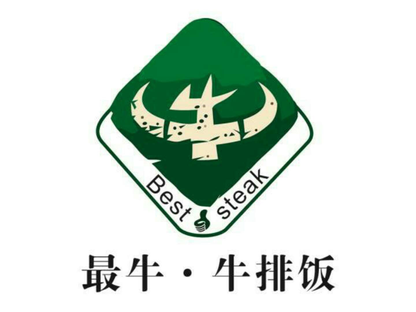 最牛·牛肉饭(晶禾学府苑店)