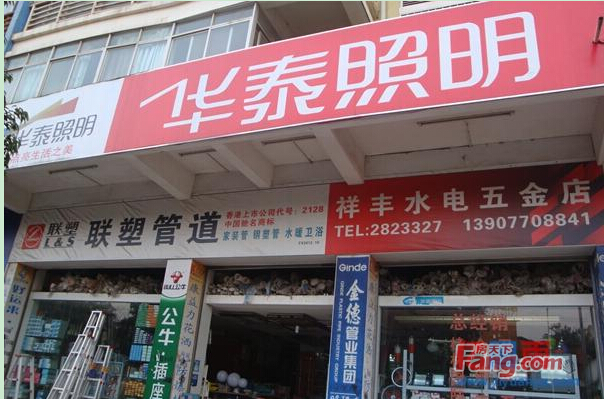晖旺花园