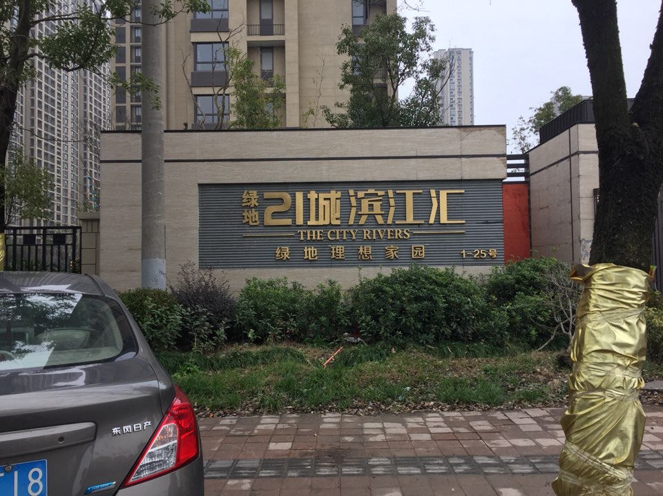 江苏省苏州市昆山市西环路528号