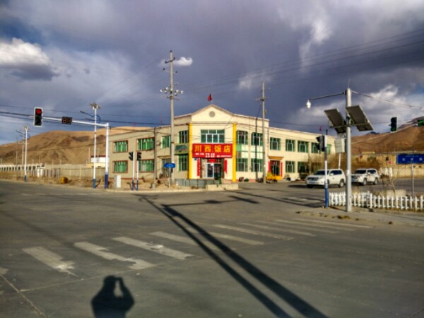 地址(位置,怎么去,怎么走):  西藏自治区阿里地区日土县g219(叶孜线)