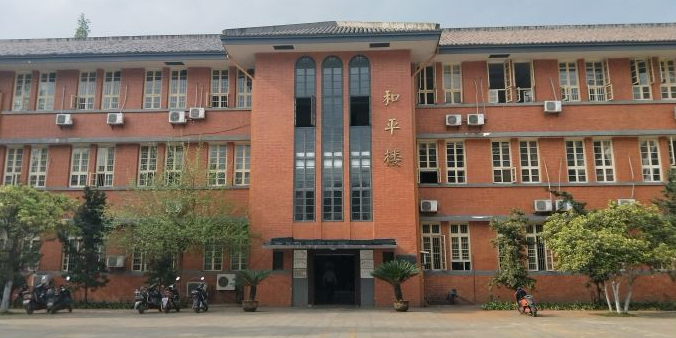 中南大学和平楼图片