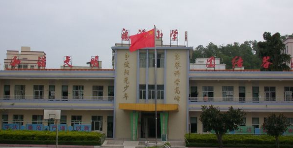 深圳市鹅溪小学