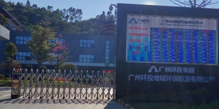 广州市增城区东方龙工业园西侧