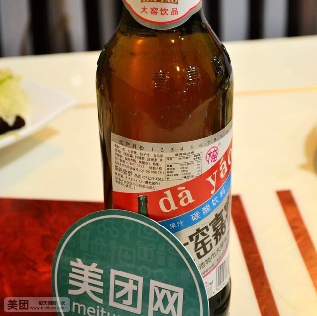 清真·马瑞丰餐厅(牛街店)