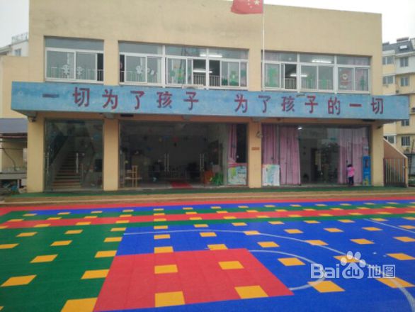 毓秀苑幼儿园