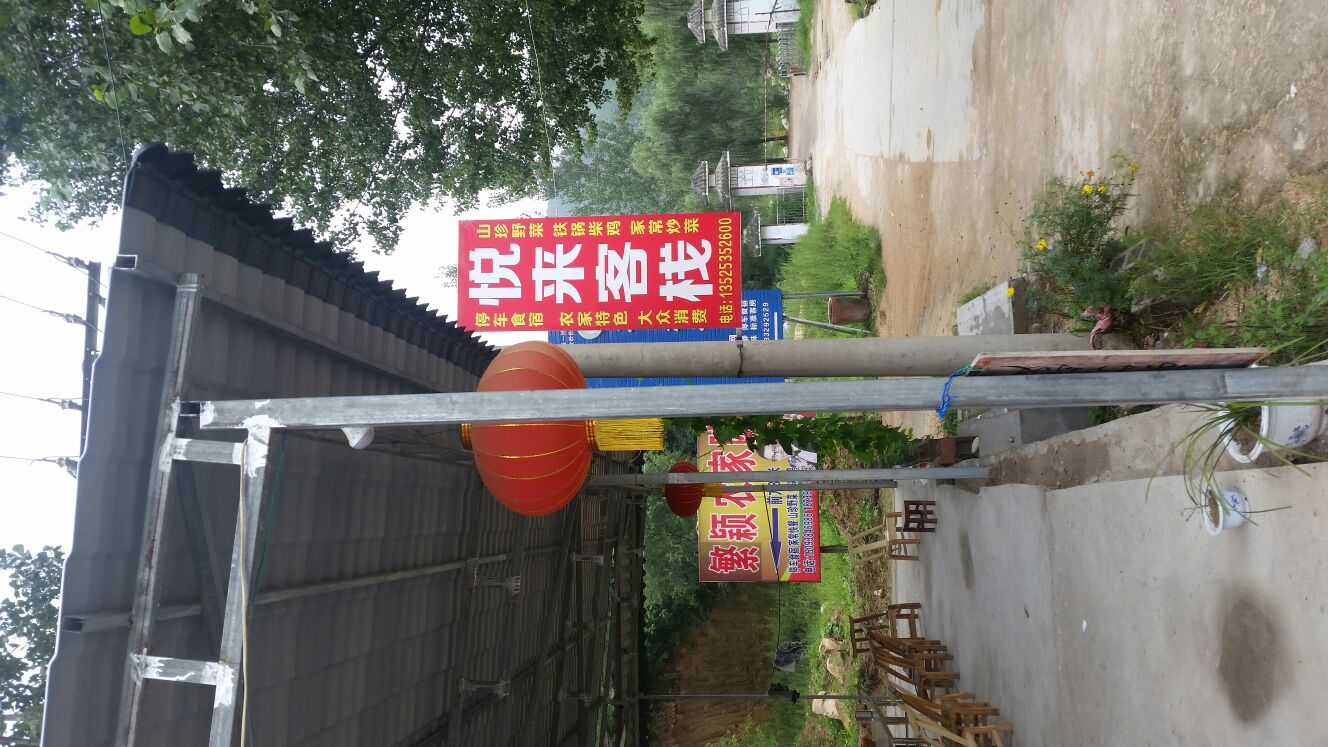 豪华全景露台行政套房（享欢迎礼遇）