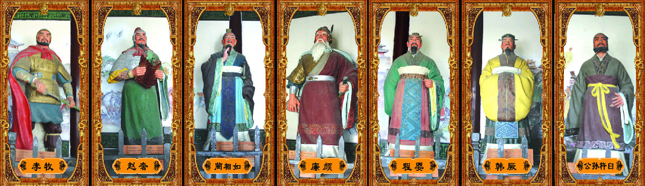 丛台公园-七贤祠