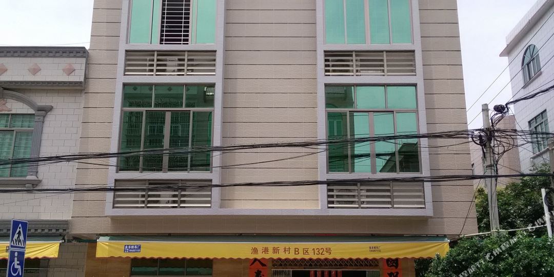 阳江沙扒湾家庭旅馆