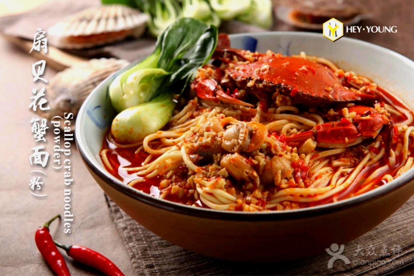 HEYYOUNG(合生汇店)