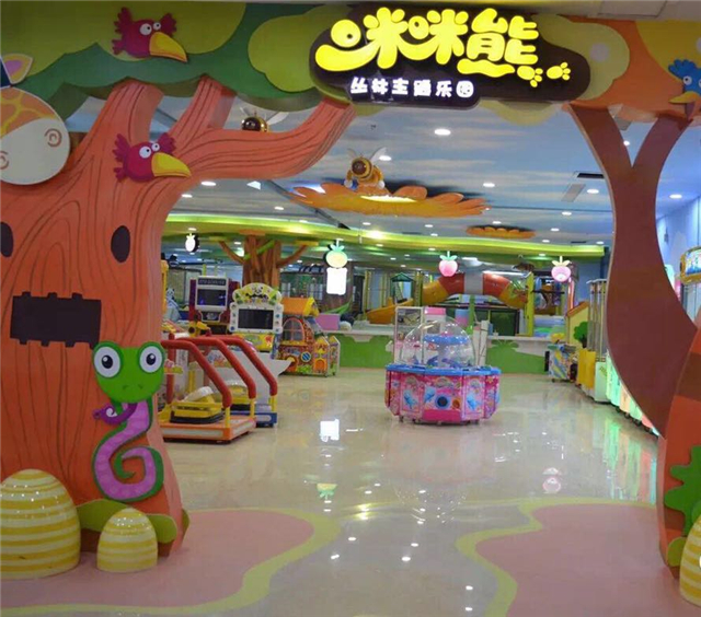 咪咪熊家庭娱乐忠心(港荣百货店)