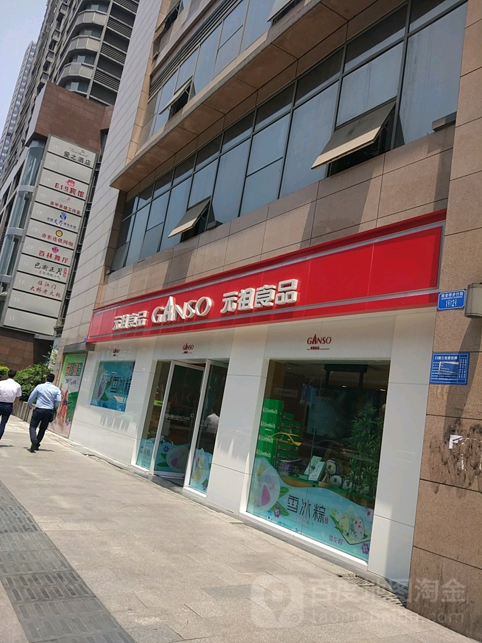 弃彩连锁网咖(总店)