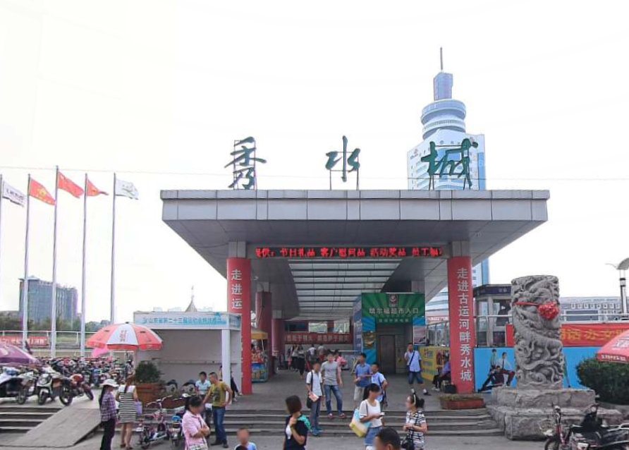 秀水城地址,电话,简介(济宁)-百度地图