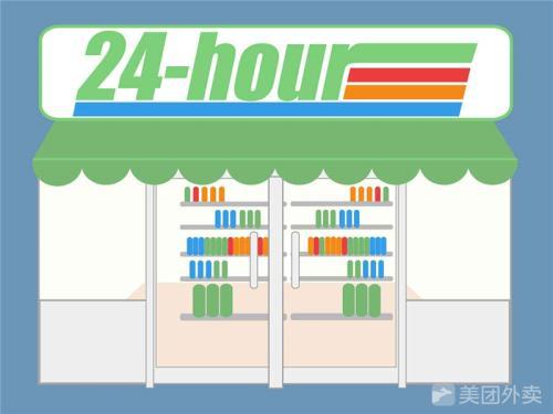 泽佳生活超市(夏平西路店)