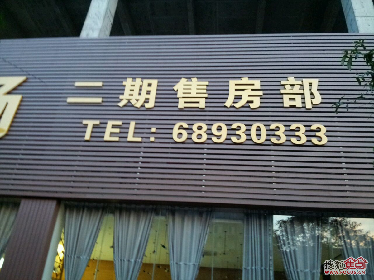 金融广场