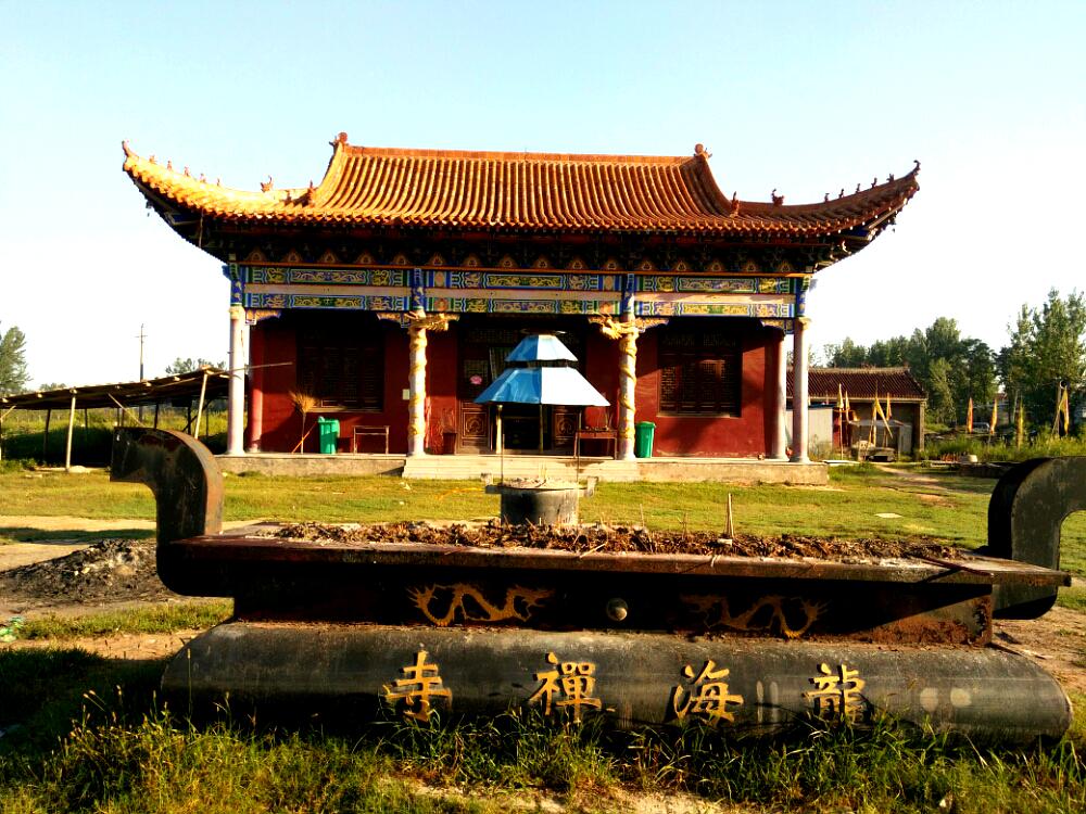 龙海禅寺