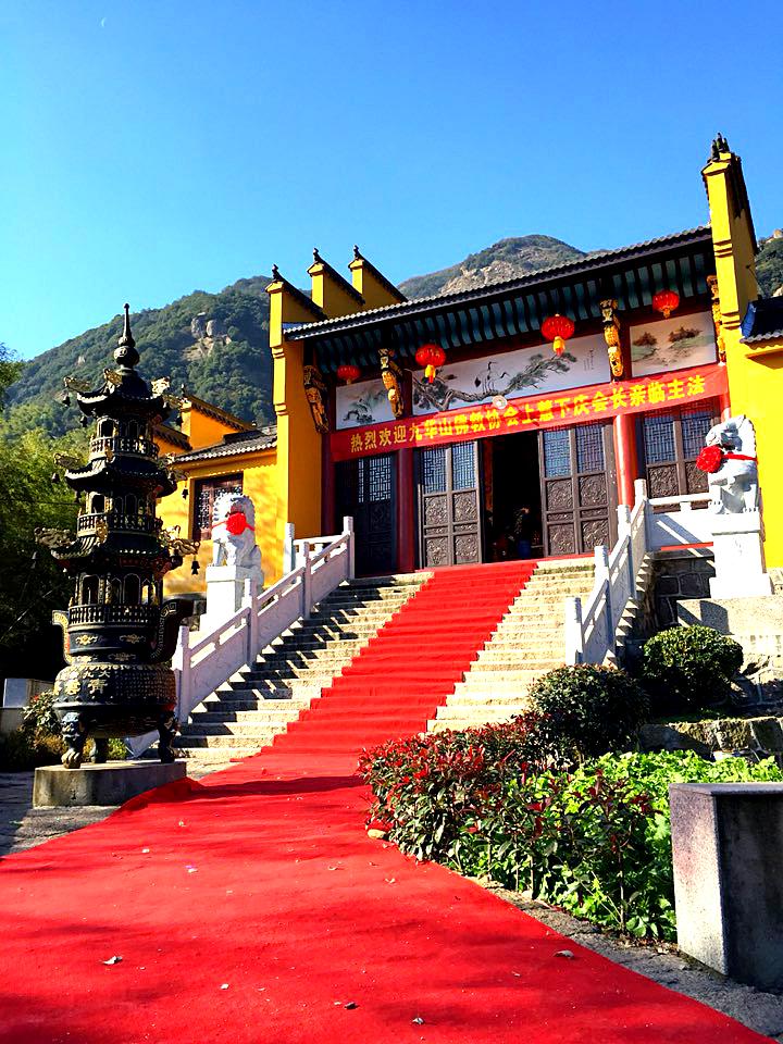 九龙山风景区-青云庵