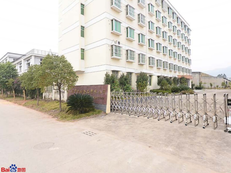 三明市力源食品有限公司